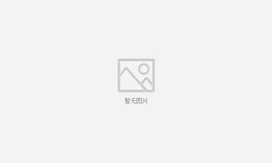 寧德市國有實業資產公開招租及出售